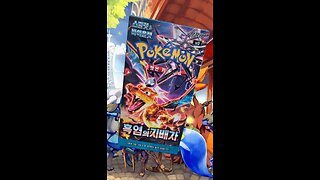 I PULLED A CHARIZARD EX! Sealed Pokemon Booster Box Korean Version Ruler of the Black Flame