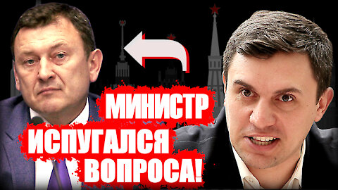 Депутат Бондаренко спросил с министра: Как человеку прожить на 9800 рублей?