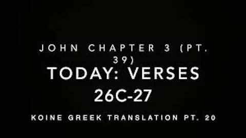 John Ch 3 Part 39 Verse 26c–27 (Koine Greek 20)