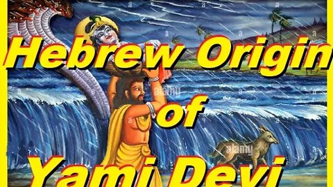 Ancient English Writings of Yami Devi. The Real Bible Story