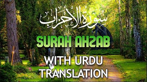 Surah Ahzab سورة الأحزاب Part 1 With Urdu Translation