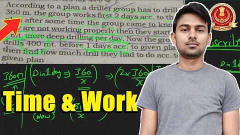 Interesting Time & Work🔥 Question for Concept Building | MEWS Maths #ssc #maths #cgl2023