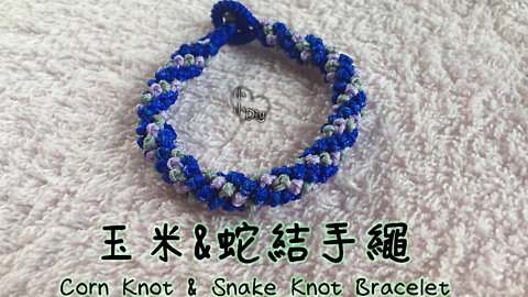 Corn Knot & Snake Knot Bracelet