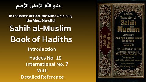 Sahih Muslim Hadith No 19 | #Hadees | #Hadees Mubarak | #Hadees e nabvi | #Hadees sharif | #Hadith