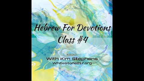 Hebrew For Devotions, Class #4, 4/26/21