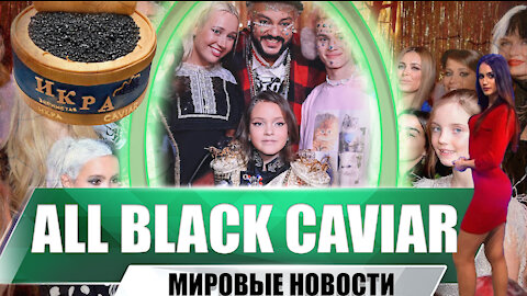 Feast in time of plague | Birthday of Kirkorov's daughter |