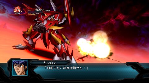 Super Robot Taisen OG 2nd ~Granveil All Attacks~