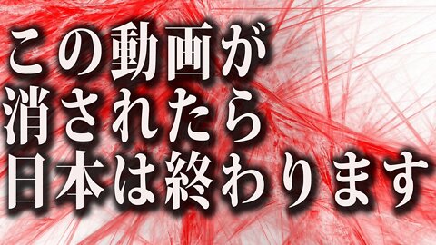 YuoTubeで「真実の扉さん」の削除された動画