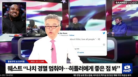 카니예 웨스트 “나치 경멸 멈춰야…히틀러에게 좋은 점 봐”