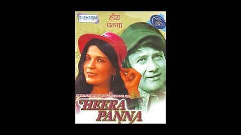 Bahut Door Mujhe Chale Jaana Hai (Indian Movie Song)