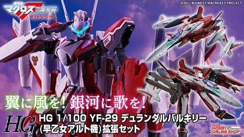 HG 1/100 - YF-29 Durandal Valkyrie Expansion Set