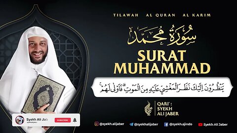 47 SURAT MUHAMMAD TILAWAH AL QURAN SYEKH ALI JABER