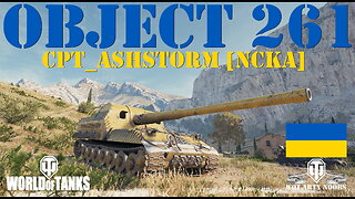 Object 261 - Cpt_Ashstorm [NCKA]