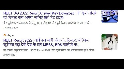 Neet UG Results 2022 Updates | Answer Key | News | Latest Date | Upcoming Exam Results