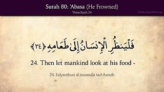 English Quran | Chapter 80 | Surah Abasa ( He Frowned )