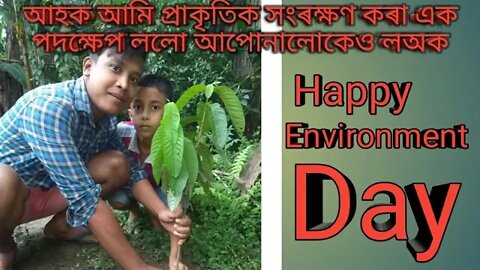 5th June- World Environment Day2020/World environment Day in Assam/ ankumoni Assamese vlog