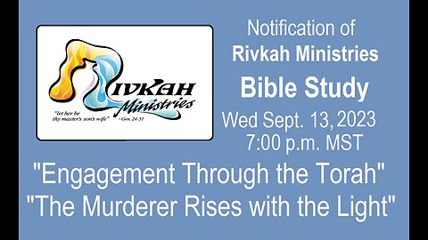 Engagement Through The Torah