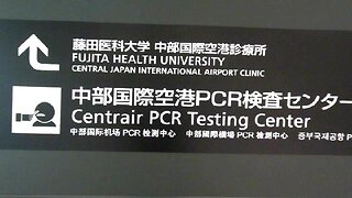 Vaccination + PCR Requirments to Enter Japan LIFTED