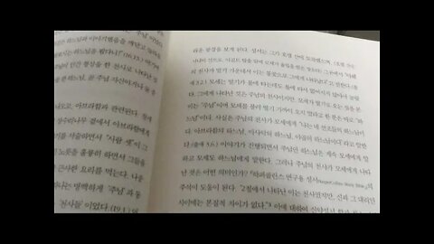 예수는 어떻게 신이 되었나, 바트 어만, 일시적으로 인간이 된 신성한 존재들, 신이면서 인간, 인주님의천사, 성서학자, 그리스도교의역사, 문헌, 전통, 예수왜곡의역사, 하느님의문제