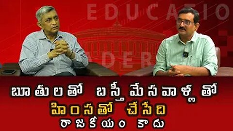 Exclusive Interview with Jayaprakash Narayan by Shiva || NewSense tv