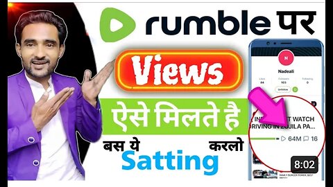 how to rumble setting | rumble apps se views ese latehe