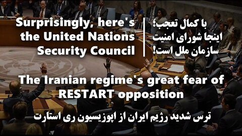 Surprisingly, here’s the UN Security Council!! #RestartMIGA