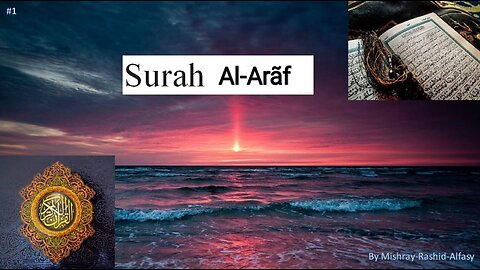 Surah Al-Araf Recitation #7 BY Mishray Rashid Al-Afsay