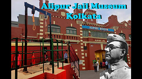 Alipore jail Museum small documentary ( B.Ed department of Uluberia college)