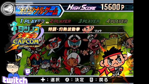 (Wii) Tatsunoko vs Capcom - Cross Generation of Heroes - Mini Games only