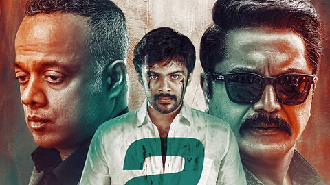 watch HITLIST latest tamil thriller full movie- LINK in Description