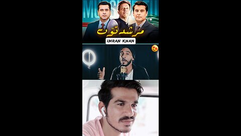 Murshid tu Khan hai tu ❤️🔥| #mrmagsivlogs #imrankhan #murshidtukhanhaitu