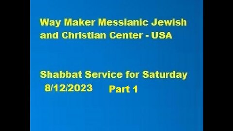 Parashat Re’eh - Shabbat Service for 8.12.23 - Part 1