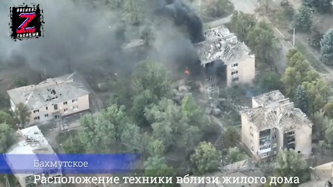 Allied Artillery Strikes Destroy Ukranian Armored Vehicles In Bakhmutskoe💥