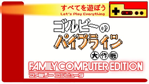 Let's Play Everything: Gorby no Pipeline Daisakusen
