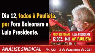 Dia 12, todos à Paulista por Fora Bolsonaro e Lula Presidente - Análise Sindical nº 122 - 08/12/21