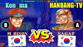 Street Fighter II': Champion Edition (Ken_ma Vs. HANBANG-TV) [South Korea Vs. South Korea]