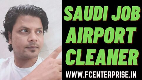 Airport job | jeddah airport | Riyadh Airport Cleaner job-2022