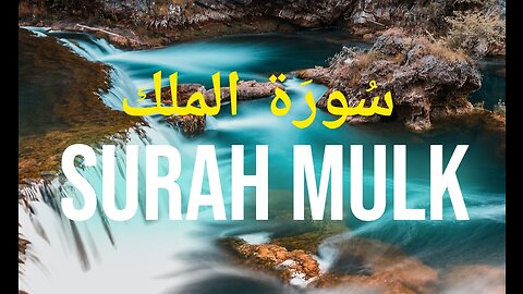 Sura Mulk