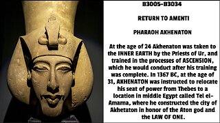 At the age of 24 Akhenaton was taken to the INNER EARTH by the Priests of Ur, and trained in the pro