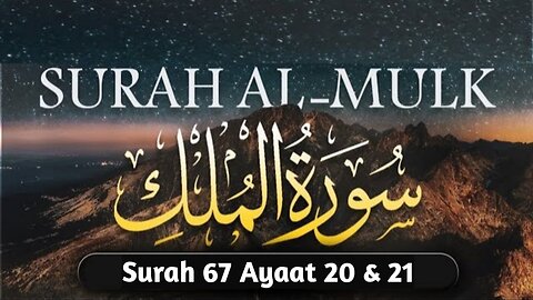 Surah Al-Mulk full | سورة الملك | Surah Mulk | Surah 67 Ayaat 20 To 21 | Quran With Urdu Translation