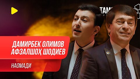 📹 Damirbek Olimov and Afzalshokh Shodiev - Did not come