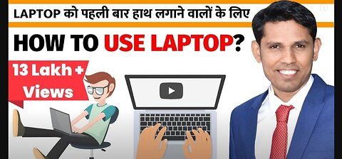 How to Use Laptop? | Laptop Kaise Chalaye | Laptop Basic course for Beginners 2023