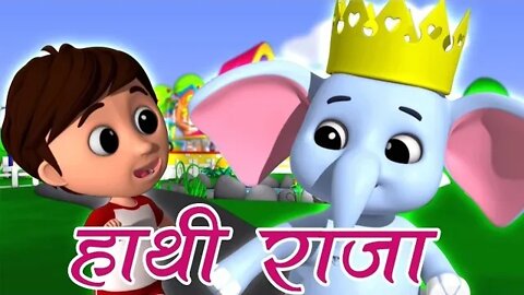 Hathi Raja Kahan Chale | Hindi Rhymes | हाथी राजा कहाँ चले | #hindirhymes #nurseryrhymes #haathi