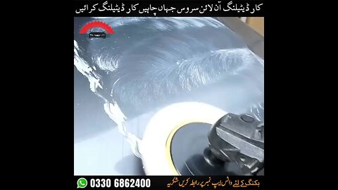 best car detailing at home in Islamabad | call now 03306862400 | car detailing at doorstep