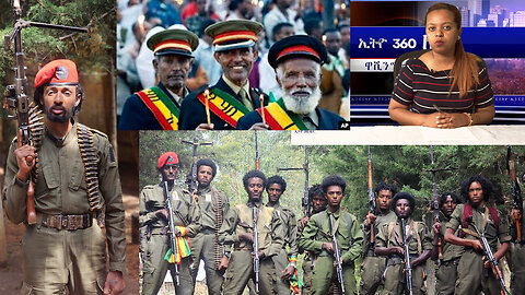 Ethio 360 Daily News Wed July 17, 2024