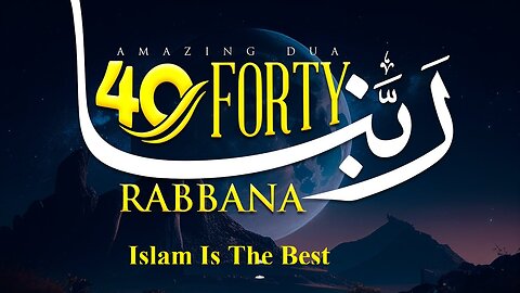 40 Rabbana Duas - Very Powerful Duas from the Quran