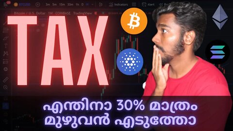 Crypto Tax and Loopholes in India Explained in Malayalam