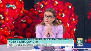 Ива Христова: При сегашния вид на COVID-19 по-често има възпаление на очите