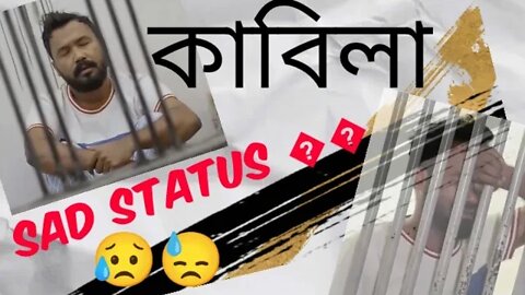 কাবিলা আবেগপ্রবণ স্ট্যাটাস😓||Ziaul Hoque Polash Special Status || bachelor point season 4 |Dhruba TV