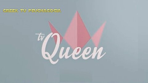 TV Queen - Επεισόδιο 1ο